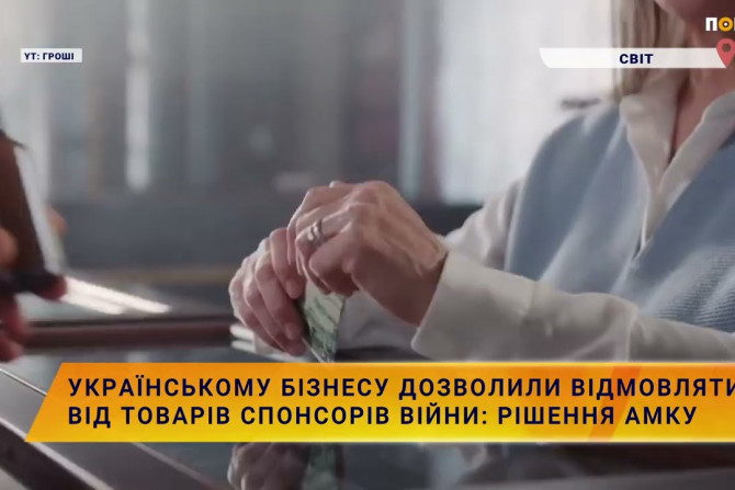 Новини України - 9a061c90-9771-4c9b-b968-2541ff0ebecf - зображення